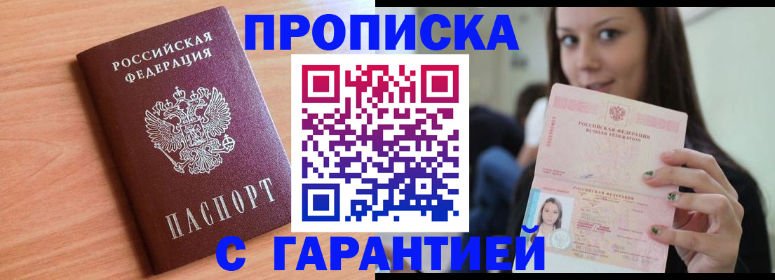 регистрация для дет. сада в Красногорске